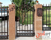 Patina Joilart10 Patina Joilart10