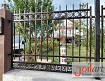Patina Joilart9 Patina Joilart9